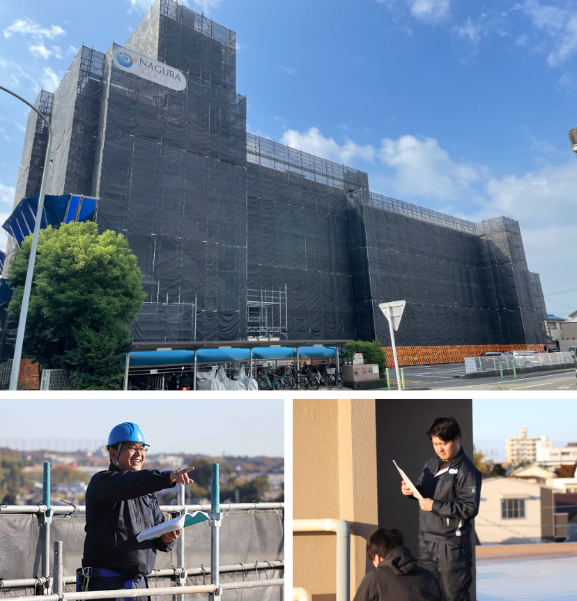 大規模修繕工事後も、末永くサポートします