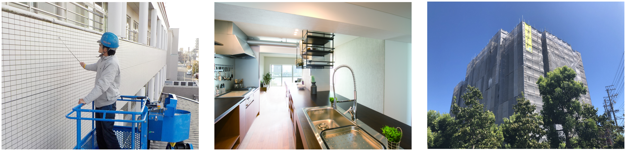 ナグラ産業の仕事　イメージ