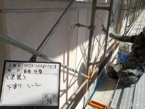 外壁塗装中！~下塗り～ 本文画像