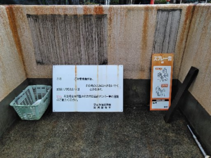 ちょっとした事の積み重ね 本文画像