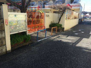 生命と財産 本文画像