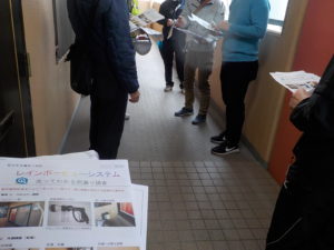 工事説明会 本文画像