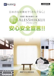 これからの時代に 本文画像