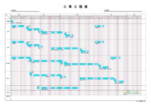 工事までの準備① 本文画像