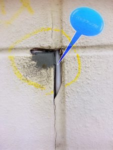 ALCのシーリングについて～その２～ 本文画像