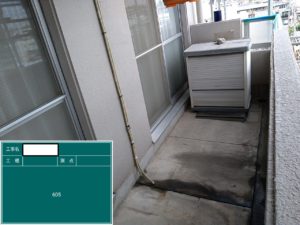 ベランダの原状復帰 本文画像