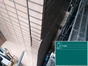 タイル浮きの危険性 本文画像