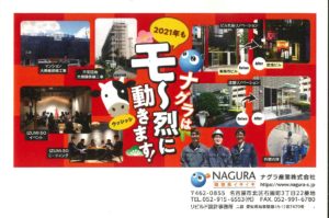 明けましておめでとうございます！ 本文画像