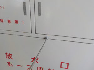 アフター点検 本文画像