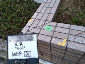 【公共工事進めております】 本文画像