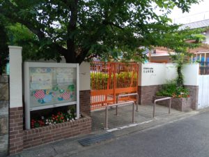 門のリニューアル 本文画像