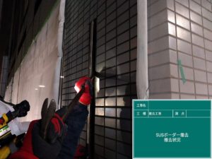 夜間作業 本文画像