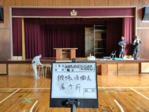 初めての遭遇 本文画像