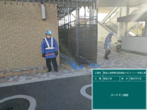 臨機応変な対応 本文画像