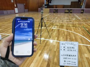 環境測定 本文画像