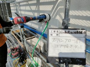 オーバーフロー 本文画像