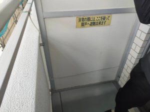 隔て板の交換 本文画像