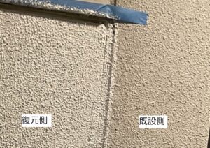 パターン復旧 本文画像