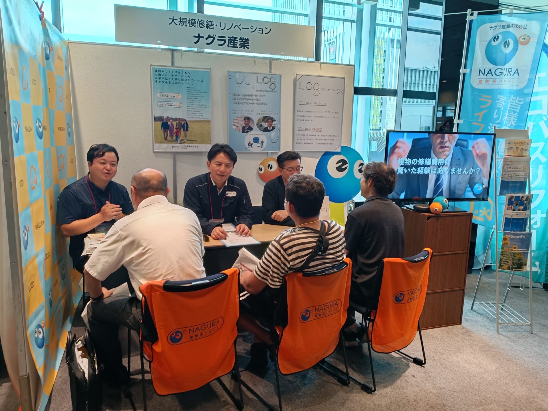 大家さん向け企業展に出展！業界を変えていくパッケージを紹介！ アイキャッチ