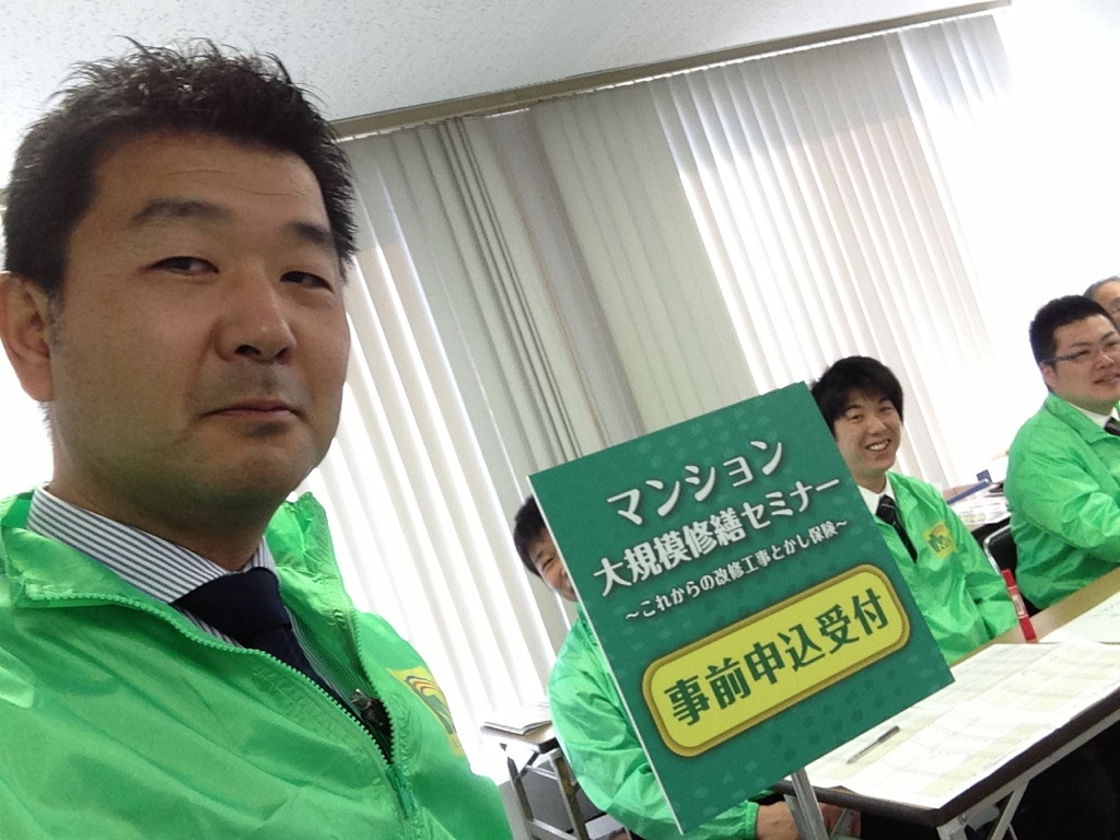 マンション大規模修繕セミナー 本文画像