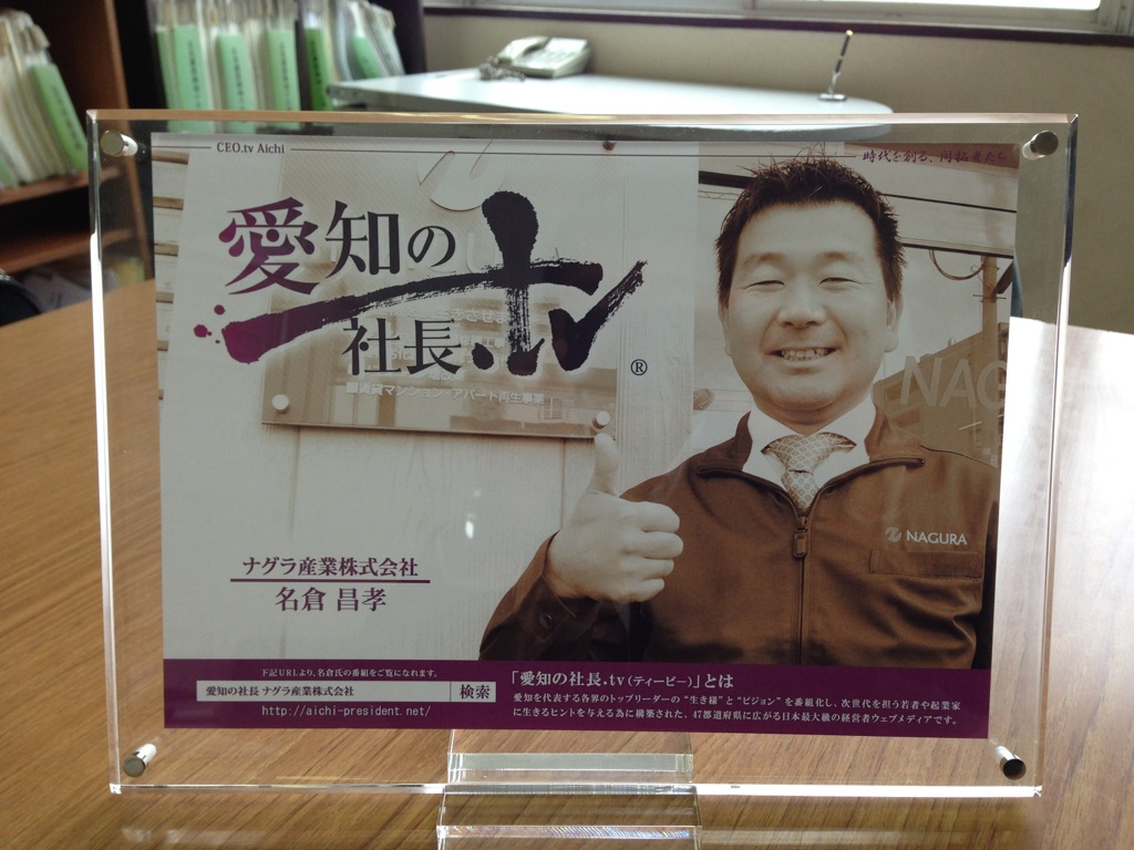 テレビ出演中 本文画像