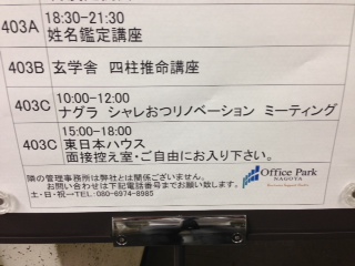 シャレおつリノベーション 本文画像