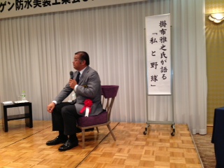 掛布から学ぶ 本文画像