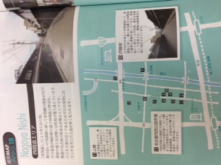 四間道 本文画像