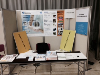 第二新卒 本文画像