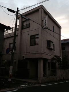 桑名 魚屋 本文画像