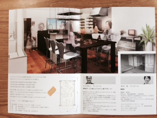 織部  オープンハウス 本文画像