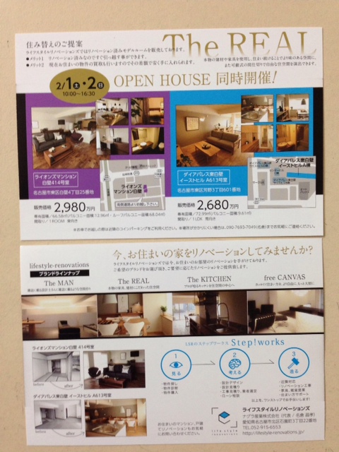 同時開催 本文画像