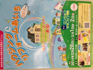 私が講師⁈ 本文画像