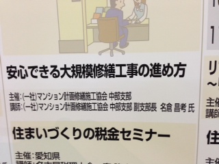 土曜日講師 本文画像