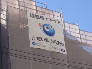 長イキイキ 本文画像