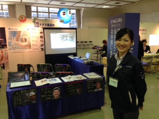 ブース 本文画像