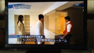 WBS 出演 本文画像