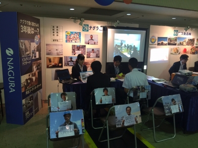 新卒採用 本文画像