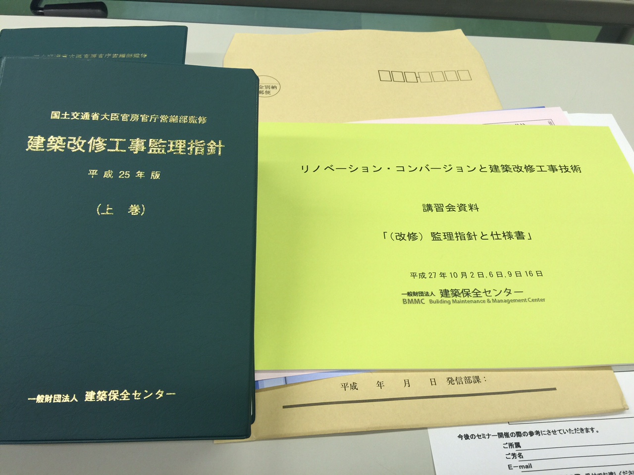 お勉強 本文画像