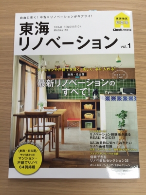 本に乗りました！ 本文画像