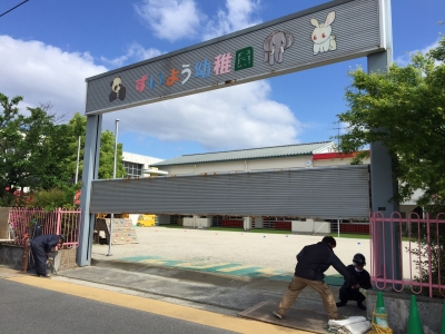 幼稚園 門扉改修 本文画像