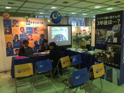 新卒採用 本文画像