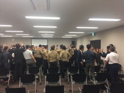 ＰＳ１,安全大会 本文画像