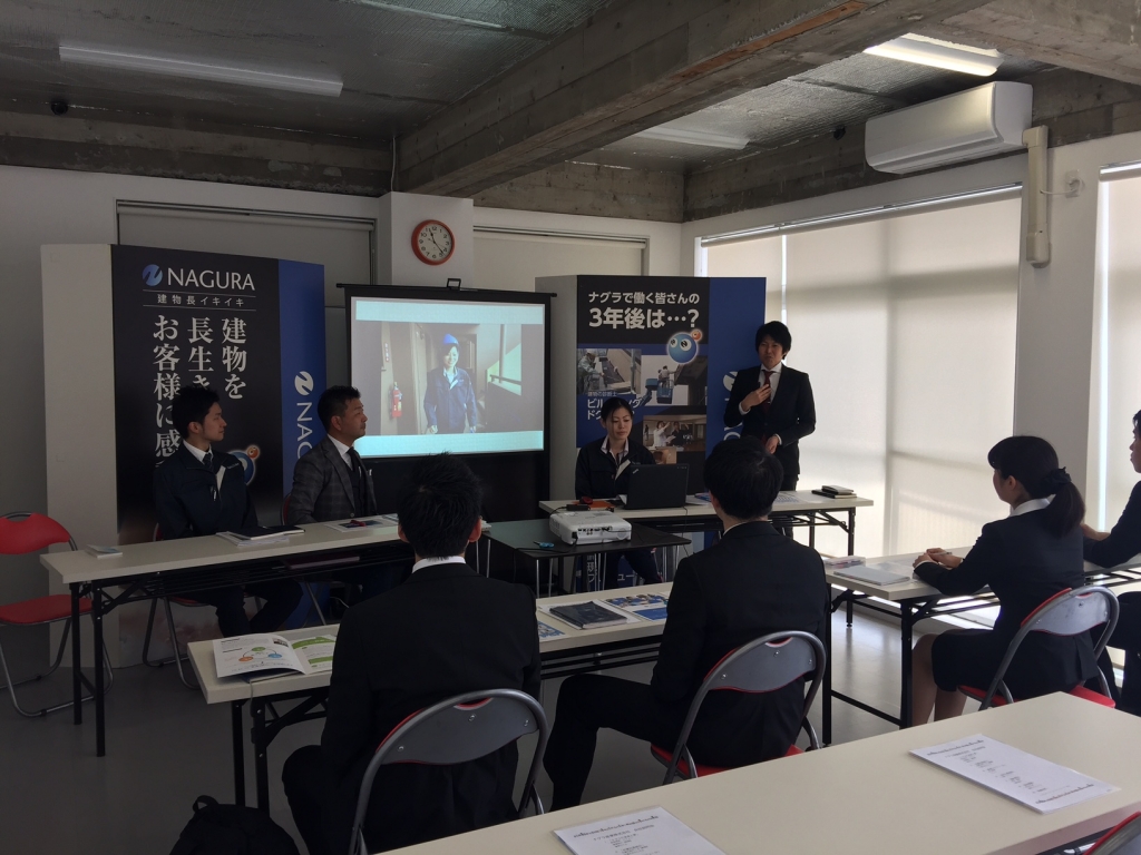 会社説明会 本文画像