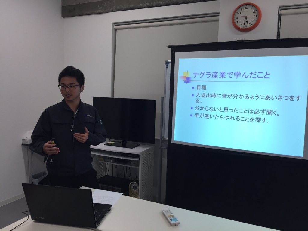 インターンシップ終了 本文画像