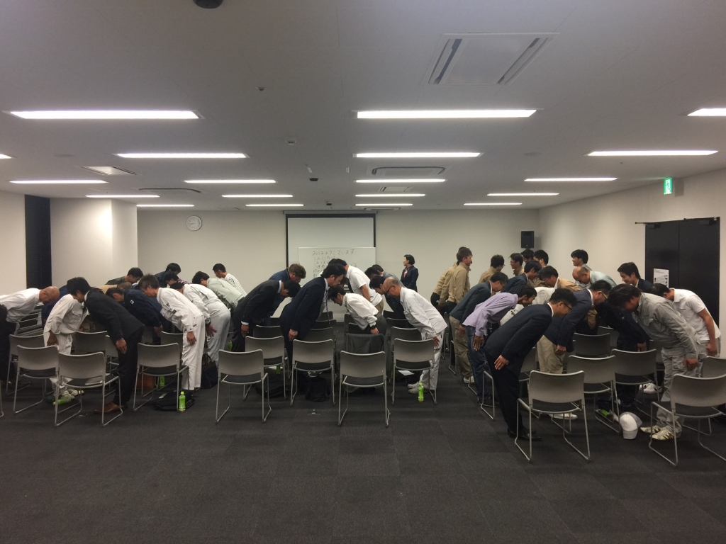 安全大会 本文画像