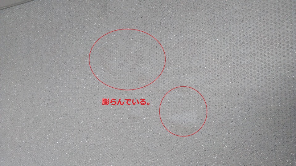 バルコニー防水工事 本文画像