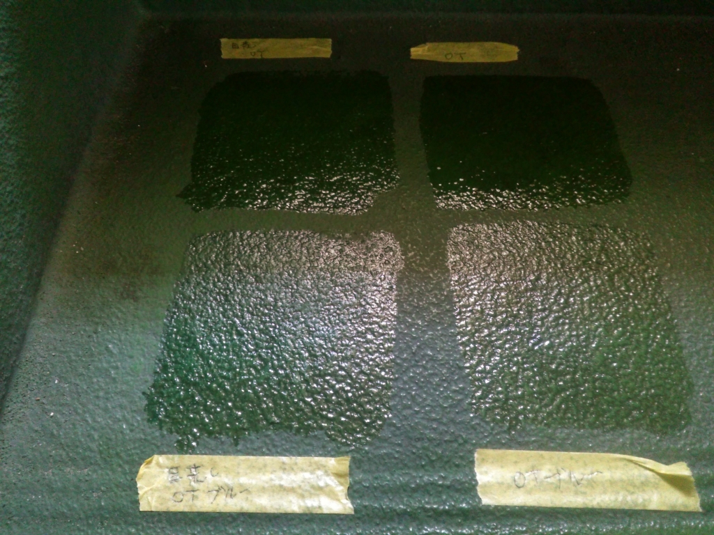 相性確認 本文画像