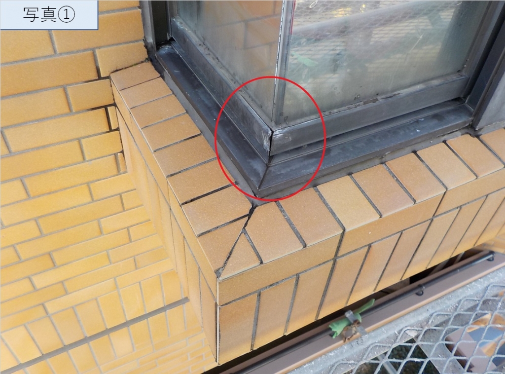 出窓からの漏水 本文画像