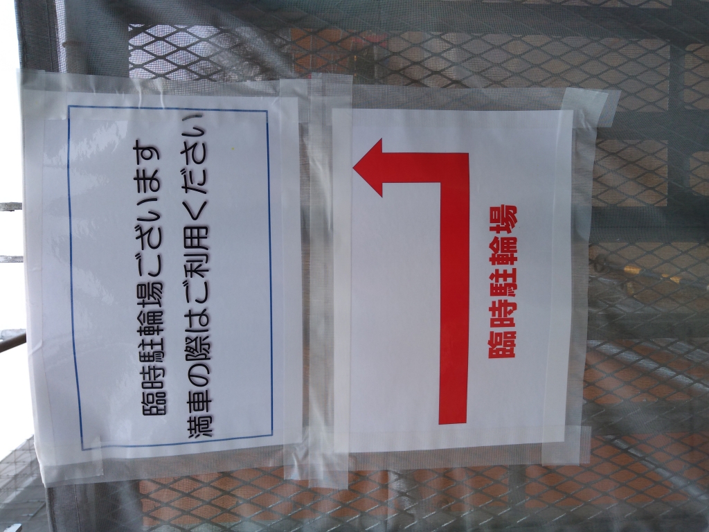 掲示物の大切さ 本文画像